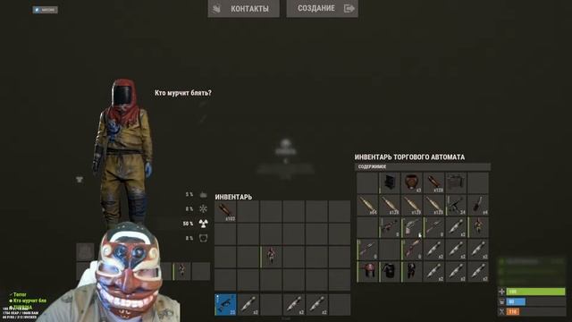 Стрим МВК Маске Rust классика в трио против всех 20к часов.