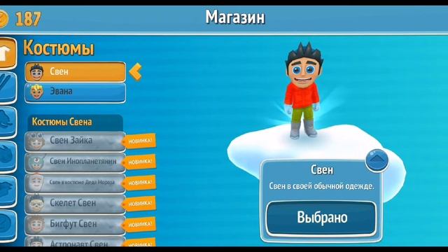 Снежные Покатушки! _ Ski Safari 2 смотреть онлайн