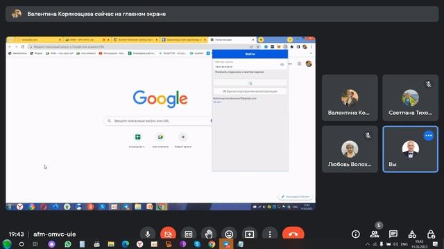 Установка менеджера паролей "Bitwarden". От 11.03.2023г смотреть онлайн