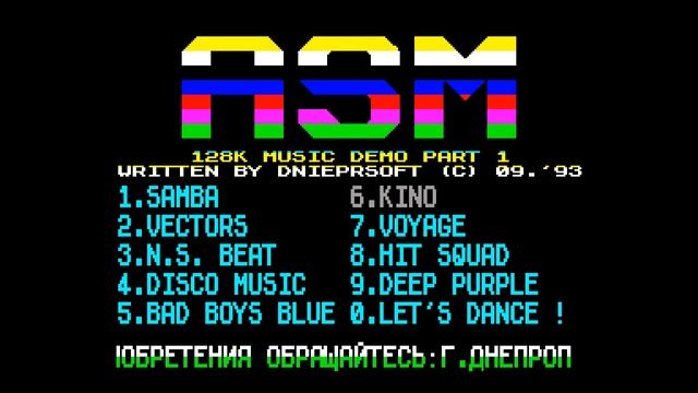 ASM Music Demo 1 - Dnieprsoft [#zx spectrum AY Music Demo] смотреть онлайн