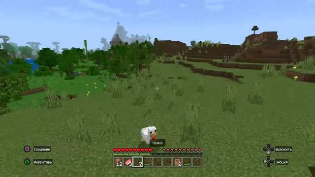 Minecraft на PS4 |биом джунгли|выживание| Пробная версия #3 смотреть онлайн