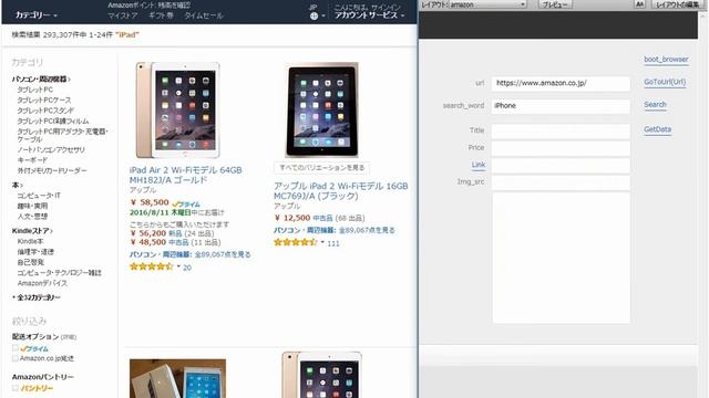 web scraping amazon｜FileMaker + Google Chrome смотреть онлайн