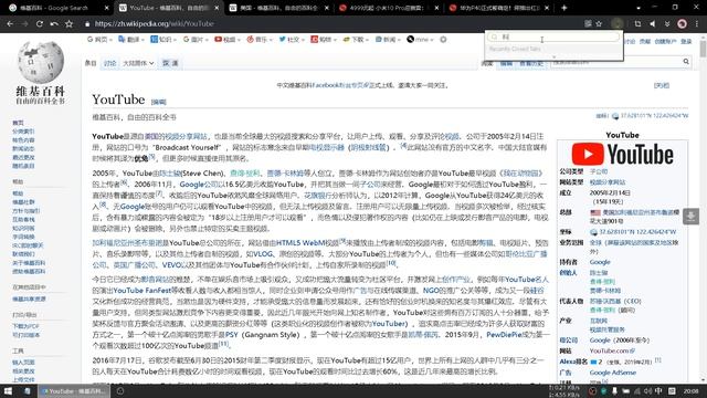 高效,chrome插件,网页标签管理，Aerys смотреть онлайн