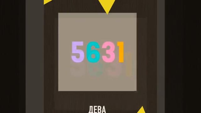 Реб+УСЫ ( не забудьте поставить видос на паузу! ) смотреть онлайн