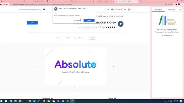 absolute enable right click & copy смотреть онлайн