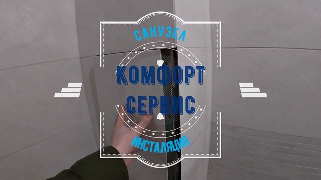 ремонт ванной смотреть онлайн