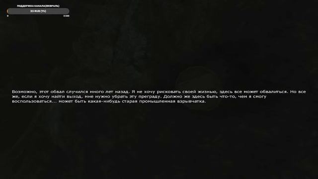 Хорроры или расслабляемся после трудового дня ➡ PENUMBRA OVERTURE #1.1 ) смотреть онлайн