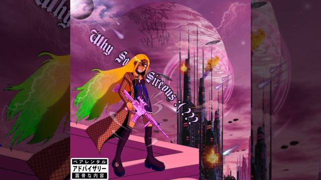 Cyber Princess смотреть онлайн