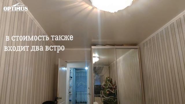 ID: 5016 Срочная продажа! 3-комнатная квартира на Черёмушках смотреть онлайн