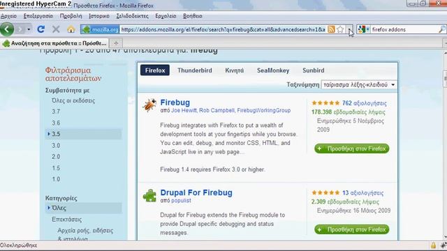how to use firebud at fyletikes maxes смотреть онлайн