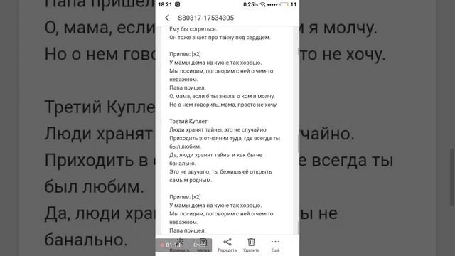 Пою. У мамы дома на кухне. Это ужасно!!! смотреть онлайн