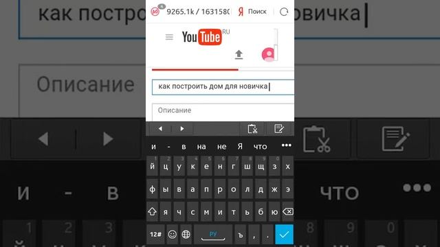 как выложить в YouTube видео смотреть онлайн