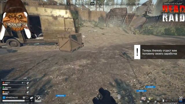 Dead Raid / alfa test / #6 / побегаем смотреть онлайн