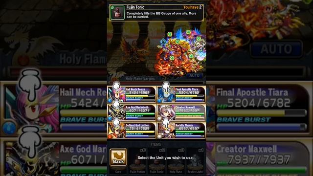 [Brave Frontier] Vs. Holy Flame Vargas смотреть онлайн