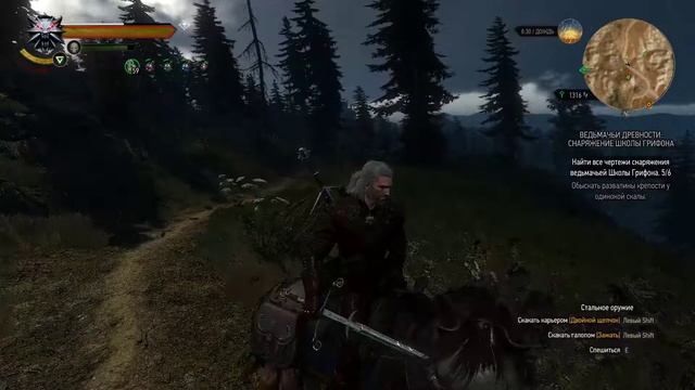 The Witcher 3 смотреть онлайн