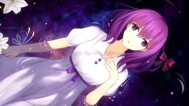【Kaido Ren】- I beg you (RUS cover) Fate/stay night: Heaven's Feel Ending Full Aimer на русском смотреть онлайн