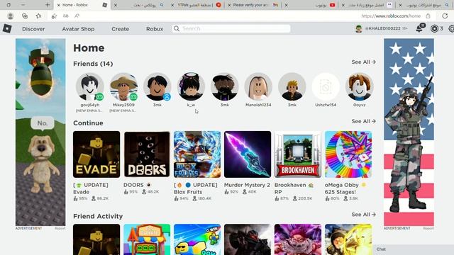 ‫Home Roblox و6 من الصفحات الأخرى شخصي 2 Microsoft Edge‬ 1444 02 11 13 02 35 смотреть онлайн