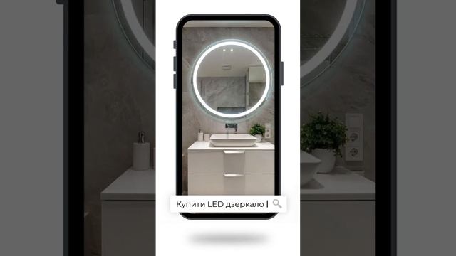 LED-Дзеркала: Світло, Стиль та Зручність в Одному Вигляді) смотреть онлайн