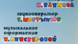 Ну, Погоди 7 выпуск заставка