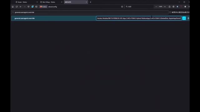 How to get free Mech Wings on PC 無料のメカウィングをパソコンでゲットする方法 смотреть онлайн