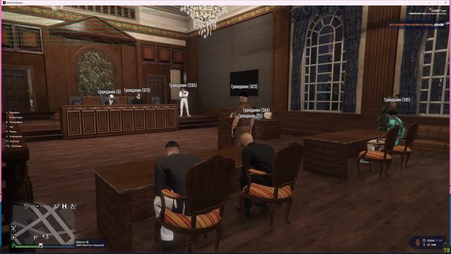 GTARP - суд против действий полицейского