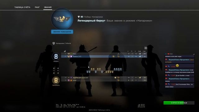 #CSGO [ПРОДОЛЖАЕМ • ТУРНИР • 1 этап]