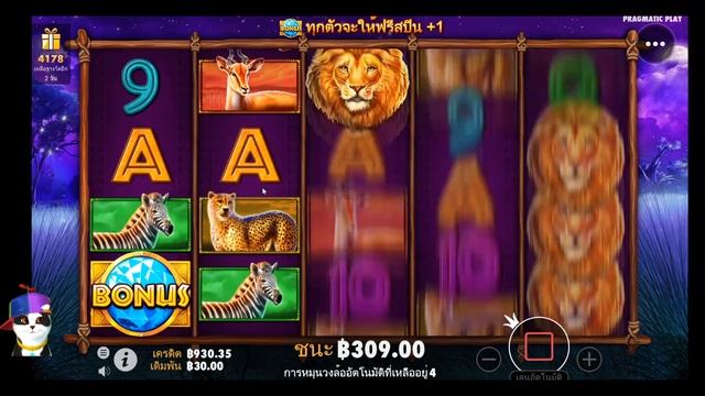 #Ivip9 🤡PP🤡 ll Safari King บุกสวนสัตว์แปบบ !! 🤩🤩 смотреть онлайн