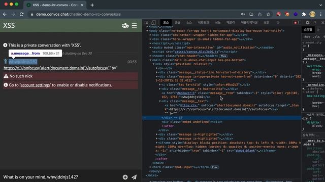 Stored XSS in convos-chat/convos (2) смотреть онлайн
