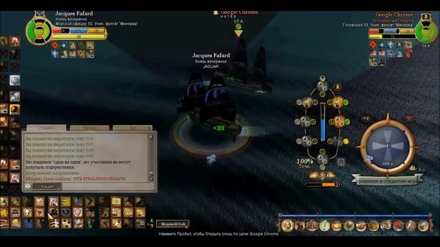 PotBS Jacques Fafard vs Google Chrome смотреть онлайн