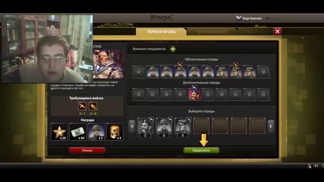 Браузерный кризис убей время