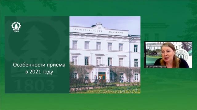 День открытых дверей ИХПБДиТБ смотреть онлайн