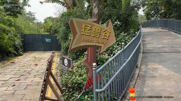 Shenzhen Safari Park 深圳野生动物园: 6/4/2023
