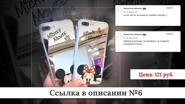 Микс крутых Чехлов для Iphone X из китая #1 смотреть онлайн