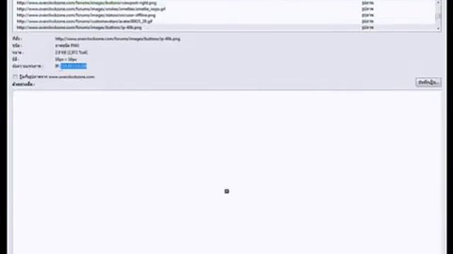VB NET Ping multiple IP with Backgroundworker смотреть онлайн