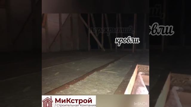 Этапы строительства каркасного дома. смотреть онлайн