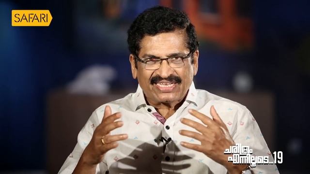 K. A. Francis 19 | Charithram Enniloode 2078 | Safari TV смотреть онлайн