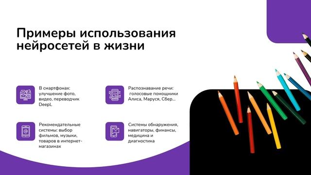 📚 Курс Нейромастер от живой очереди 2.0 или Social Lift смотреть онлайн