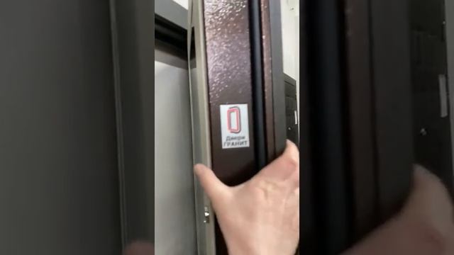 Дверь Гранит Ультра С4 смотреть онлайн