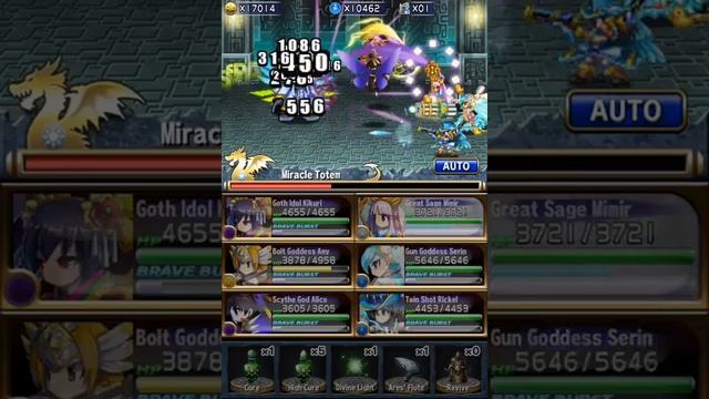 [Brave Frontier] Miracle Totem!.....with a bit of help смотреть онлайн