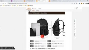 Бизнес с Китаем / Установка расширения 1688