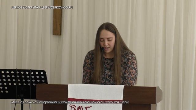 Христианское стихотворение "На ладонях Его" Лилия Белявская смотреть онлайн