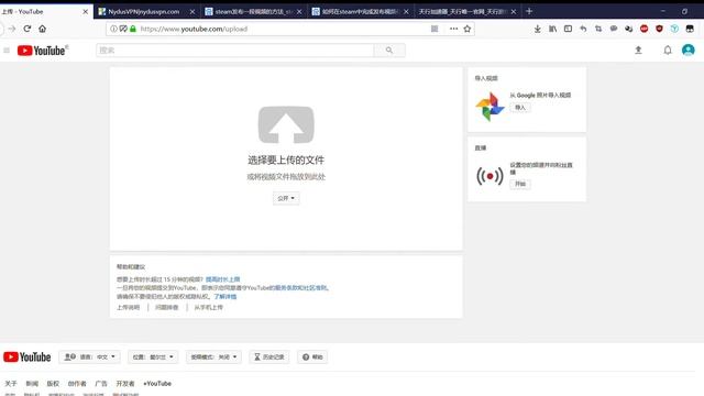 上传 YouTube Mozilla Firefox 2018 4 5 17 24 30 смотреть онлайн
