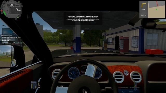 City Car Driving-Rolls Roys Ghost-Комфортная Езда смотреть онлайн