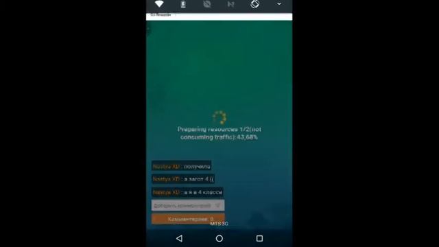 стрим смотреть онлайн