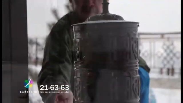 Промо ролик к Сагаалгану 