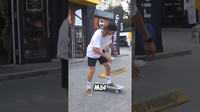 ЭТО САМЫЙ ЖИРНЫЙ СКЕЙТБОРД‼️ #скейтборд #скейт #а4 #приколы #юмор #смешное #шортс #shorts #тикток смотреть онлайн