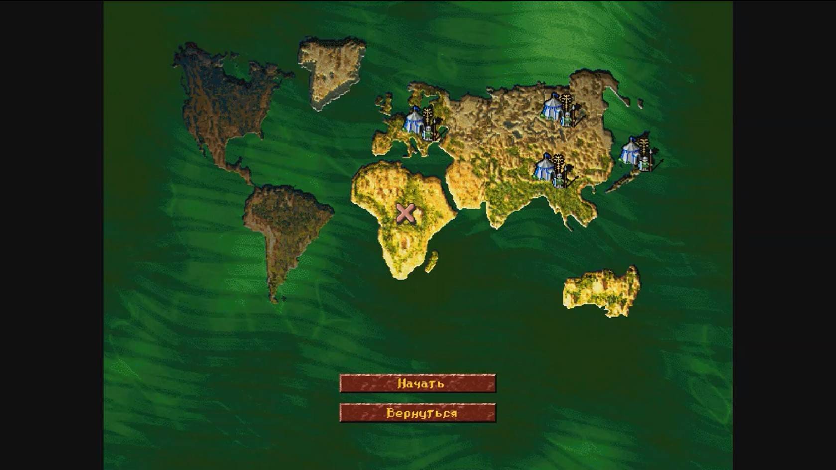 Settlers2_Afrika-2 - Мировая кампания - Африка, Часть 2