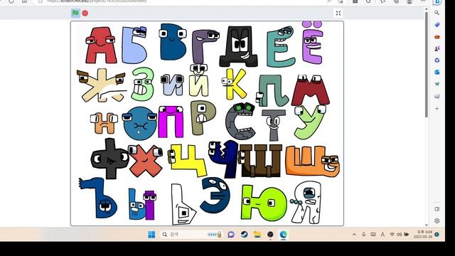 Harry Interactive Russian Alphabet Lore but cursed смотреть онлайн
