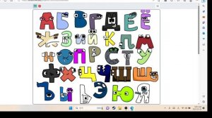 Harry Interactive Russian Alphabet Lore but cursed