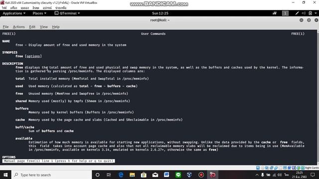 คำสั่ง Linux (Hack) смотреть онлайн